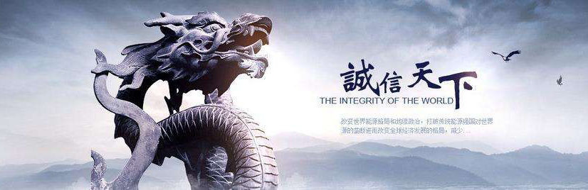 熱烈祝賀濟(jì)寧魯宇工程機(jī)械網(wǎng)站開通