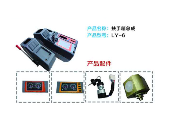 電器成套設備的裝配和調試有什么區別