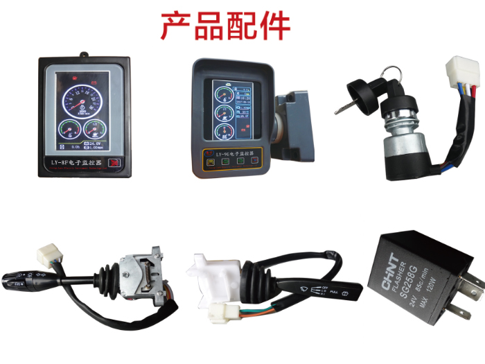 方向機(jī)總成