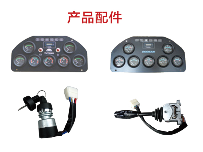 方向機(jī)總成